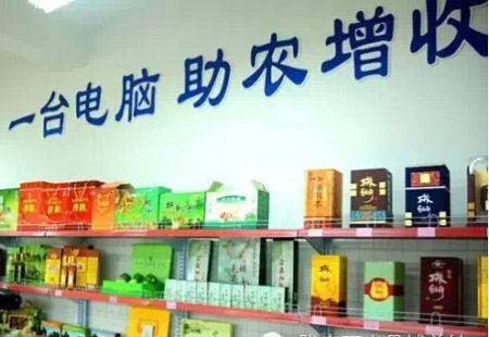 內蒙古“五條路徑”闖出電商扶貧新成效