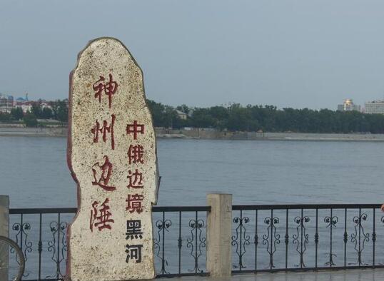 黑龍江黑河旅游業實現轉型升級 去年旅游人次破千萬收入跨百億