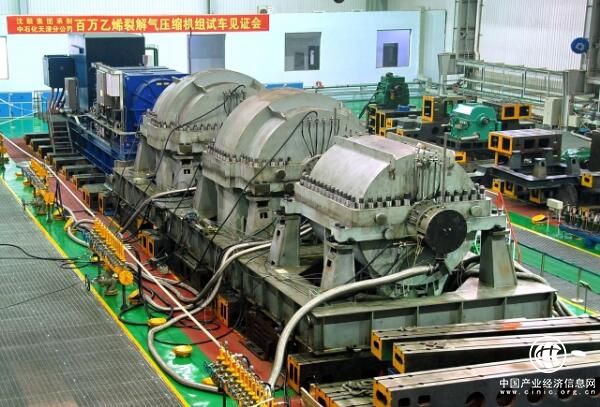 沈鼓集團獲批國家高端裝備制造業標準化試點