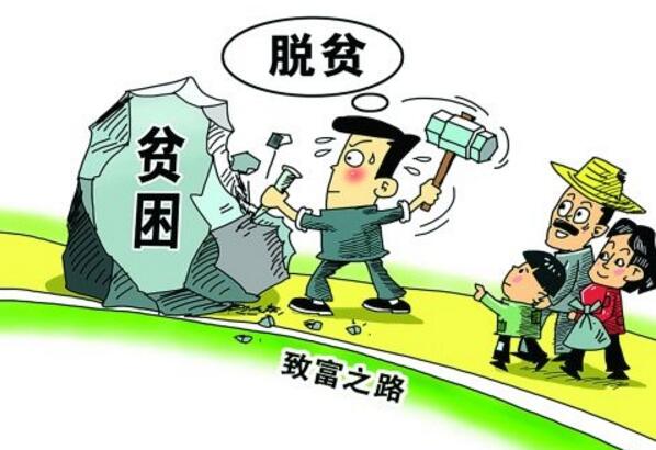 聯合國糧農組織稱贊中國減貧成就