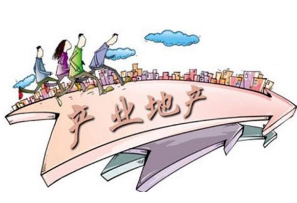 傳統模式失靈房企加速布局產業地產