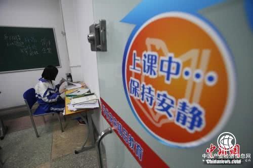 校外培訓機構戴上“緊箍咒” 國家發文嚴查這些行為！