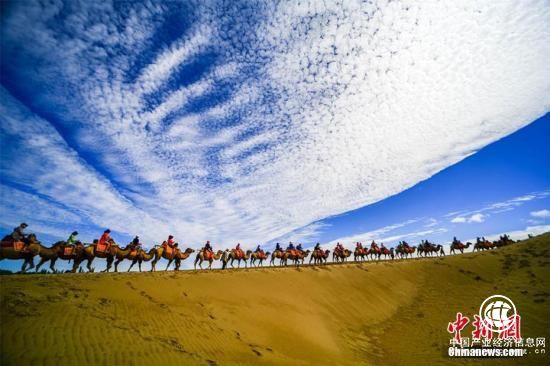 上半年國內旅游人數超28億人次 旅游收入2.45萬億