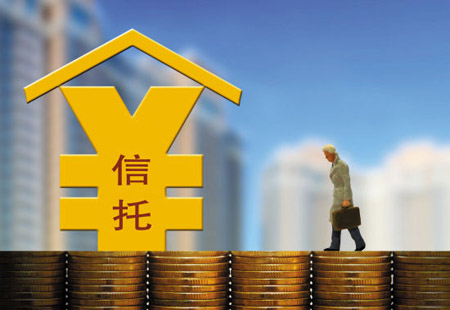 信托資管新規過渡期指導意見正式下發
