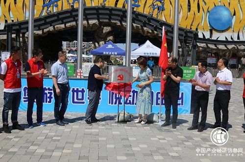奧悅冰雪羅智：以黨建工作助推企業發展