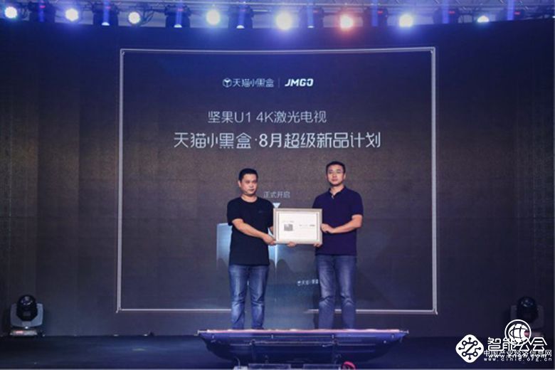 開啟“未來電視” 堅果激光電視引領行業進入4K時代 智能公會