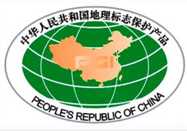 中國累計認定地理標志保護產品2523個