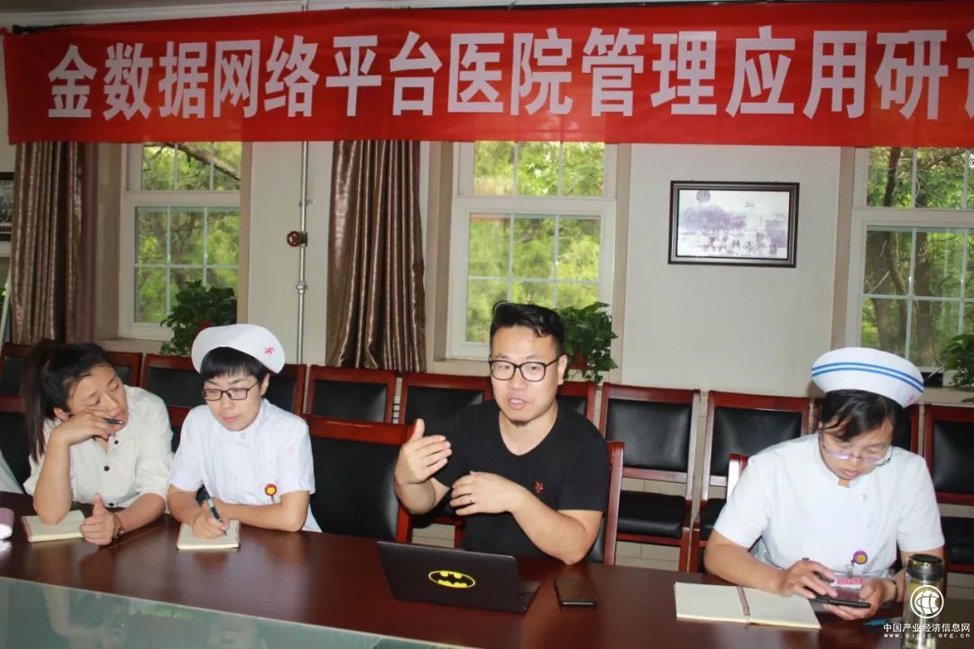 縱深醫學領域，金數據助力醫療行業實現信息化管理