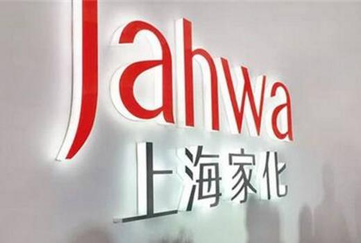 上海家化：傳承經典 書寫百年傳奇