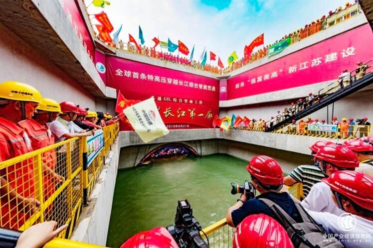 中國鐵建設計施工全球首條特高壓穿越長江隧道貫通