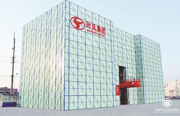 時風集團大力發展綠色建筑產業