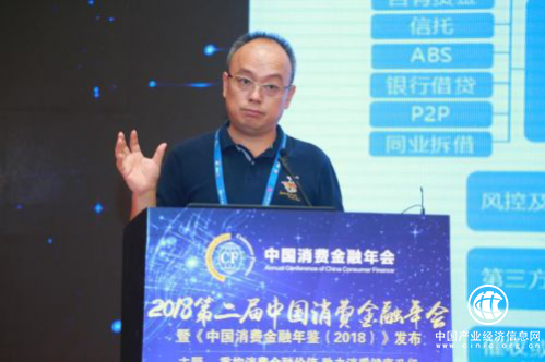 易寶支付CEO唐彬：第三方支付助力消費金融產業升級