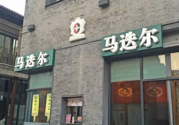 購銷兩旺 黑龍江老字號煥發新活力