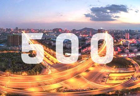 中國企業500強榜單：哪家最賺錢？哪家研發能力最強？