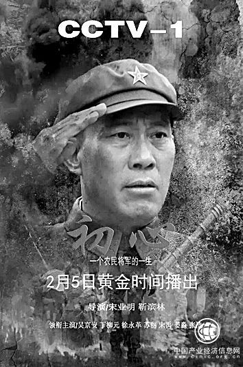 現實主義電視劇創作如何才能羽翼豐滿