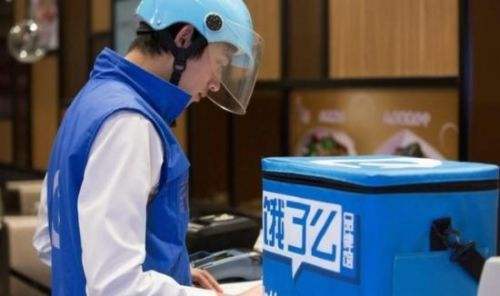 餓了么回應訂餐安全約談：推出安全問題一鍵理賠服務等措施 