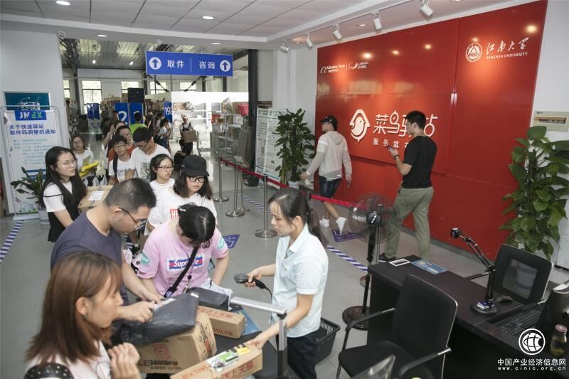 00后入學一身輕 菜鳥驛站黑科技矩陣、快遞專列助力包裹服務