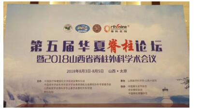 超聲骨刀替代傳統骨動力工具 國產醫療器械誰主沉浮