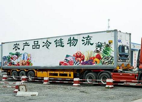 從ESG視角看冷鏈物流高質量發展新賽道