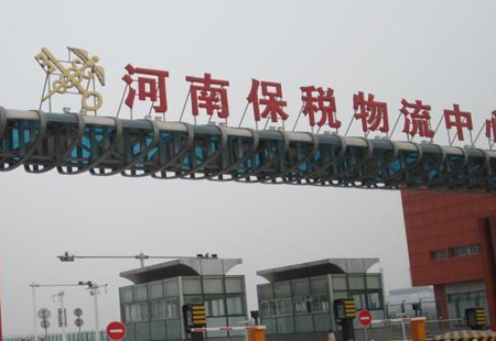 上半年交易額1111.7億元 河南跨境電商穩步增長
