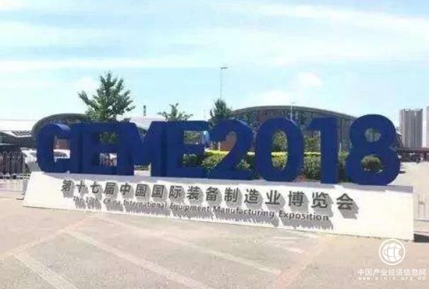 沈陽自貿區高端裝備制造業7家企業亮相制博會