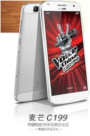 麥芒手機邊緣化危機 定制機業務不斷下滑