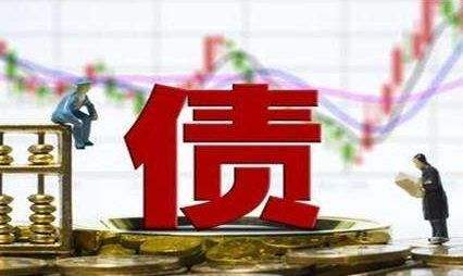 萬億專項債發行提速 基礎設施領域成主要投向