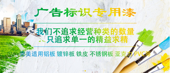 廣告耗材選亮速光電科技——買的放心，用的舒心