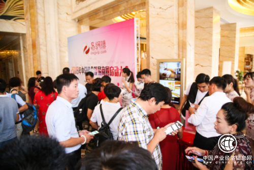 榮耀盛典|易網購2018年中總結暨易商圈啟動儀式盛大綻放