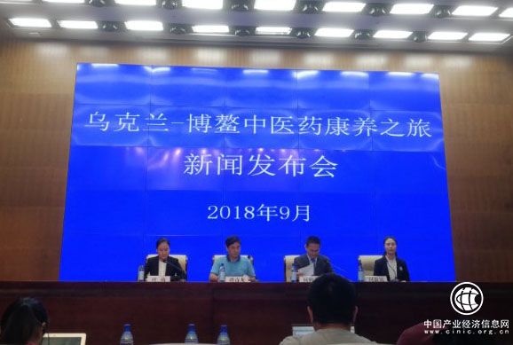 烏克蘭—博鰲航線首班客人15日將赴博鰲體驗康養之旅