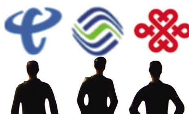 三大運營商誰會搶得5G頻譜“C位”？