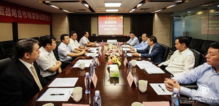 中國華陽集團成清濤出席與巴彥淖爾市全面戰略合作簽約協議