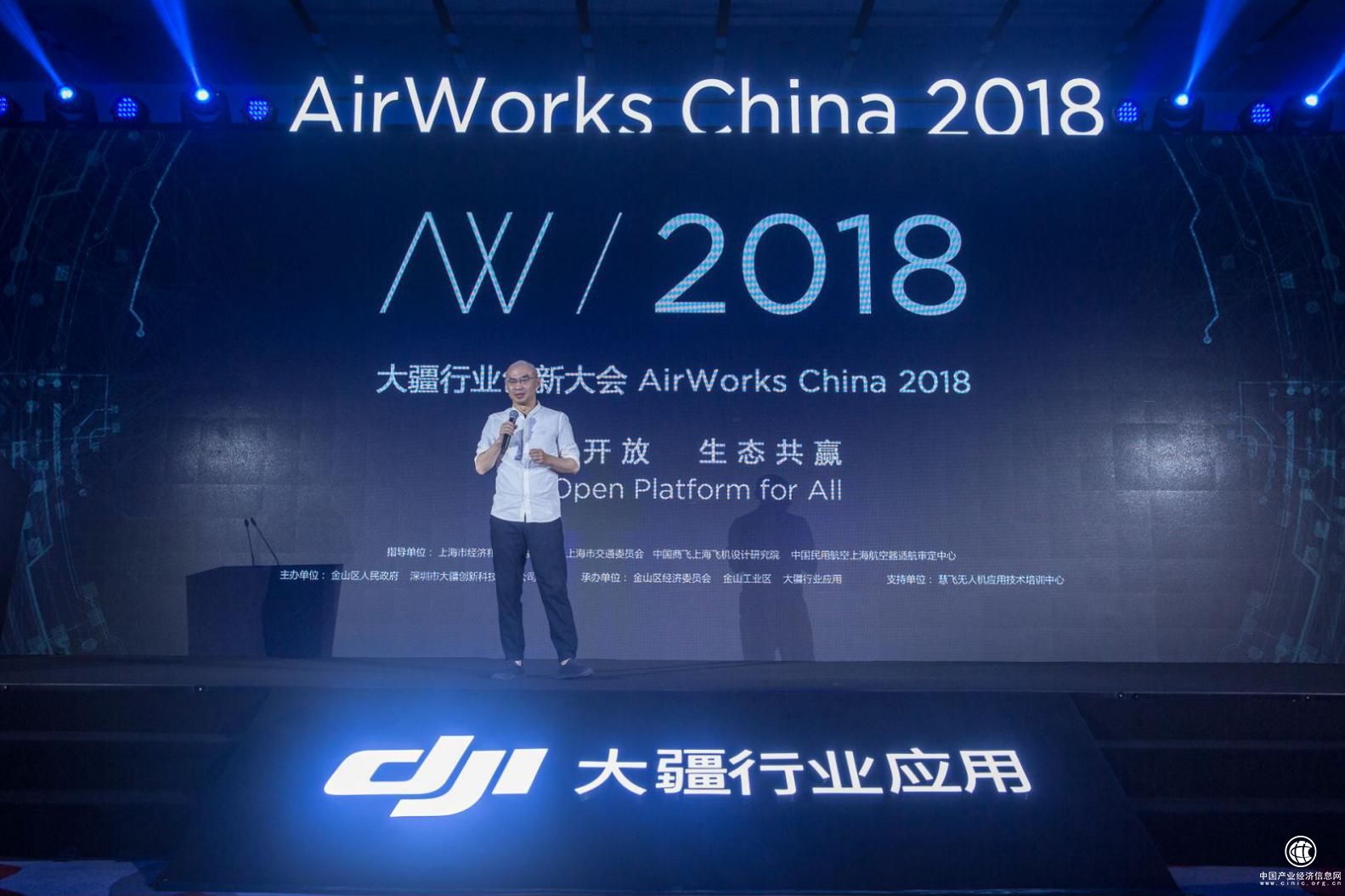 無人機行業熱點頻發，創新驅動會是無人機行業的下一個風口么？
