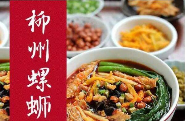 《工業和信息化部等十一部門關于培育傳統優勢食品產區和地方特色食品產業的指導意見》解讀