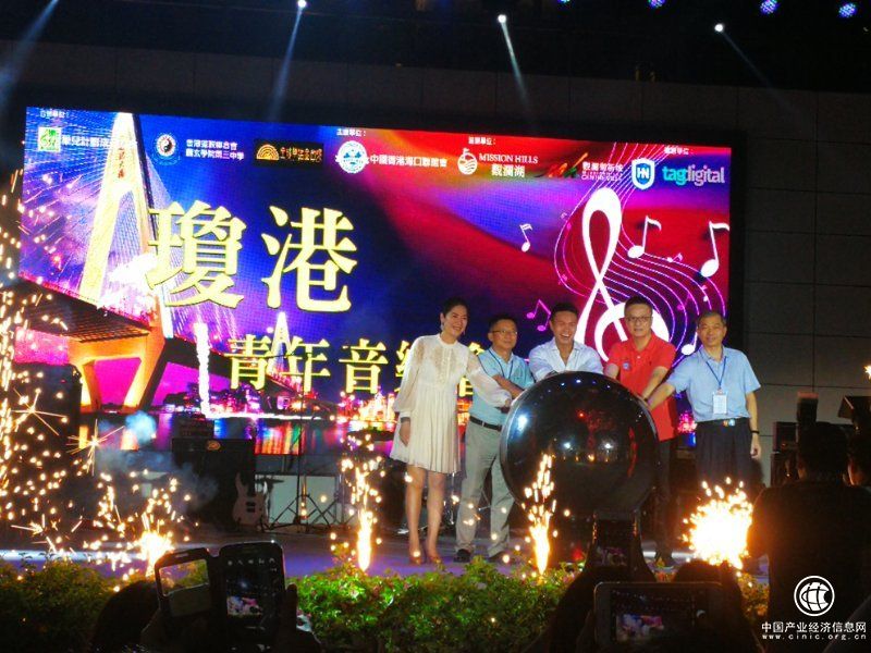 “以歌會友 共同成長 促進交流 抓住機遇”——海口觀瀾湖舉行首場瓊港青年音樂會