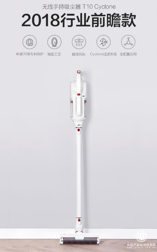 小狗電器T10 Cyclone無線吸塵器，“旋風”出擊吸盡灰塵
