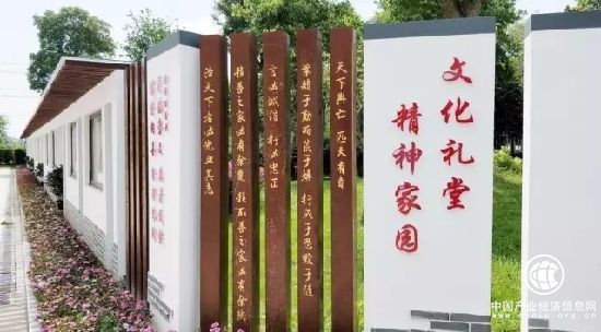 優化農村文化資源 建設具有新時代特質的農村文化