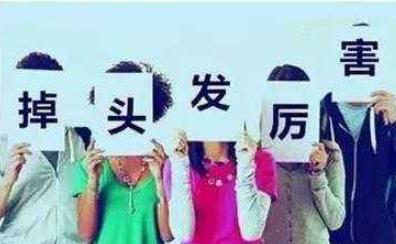 “脫發大軍”趨年輕化 撬動千億衍生產業