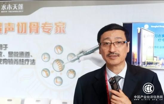 超聲切骨專家水木天蓬成西安絲綢之路國際骨科大會亮點