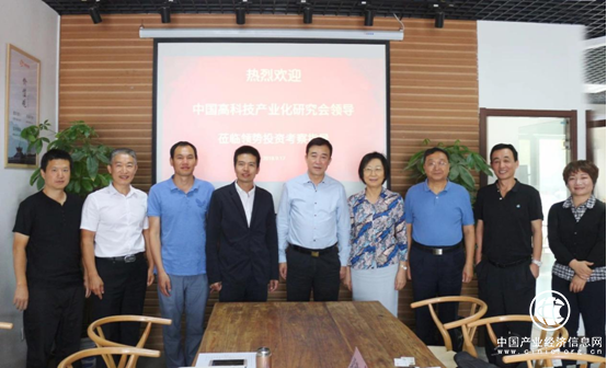 領勢投資聯合中國高科技產業化研究會，打造城市新興產業集群