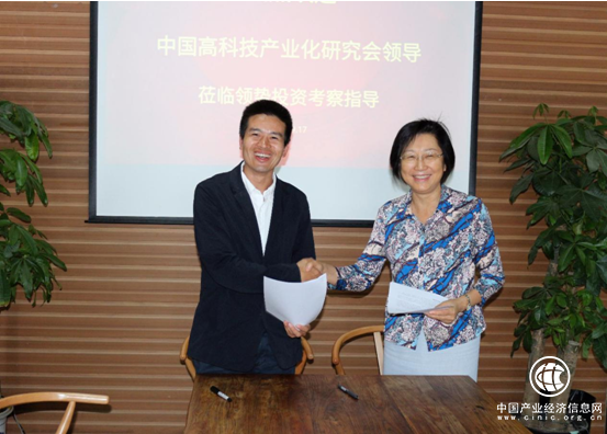 領勢投資聯合中國高科技產業化研究會，打造城市新興產業集群