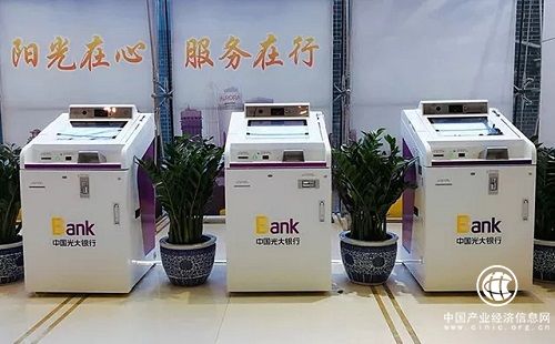 換卡不換號！南天信息智能柜臺助力光大銀行提升用戶體驗