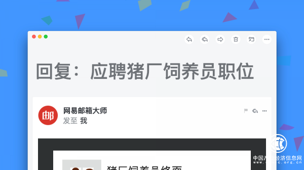 你的簡歷已經收到，別忘了及時更新照片