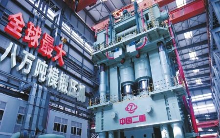 中國二重：六十歲踏上“二次創業”新征程