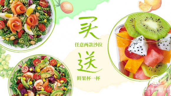 來吉野家X野葉子，鮮果杯免費送