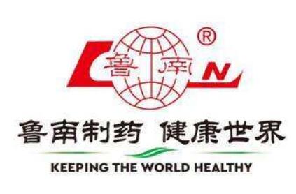 魯南制藥以品牌建設助推高質量發展