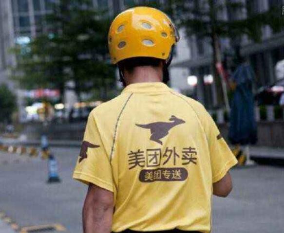 花1200元三無外賣店可上線美團 執照落款20187年也不影響