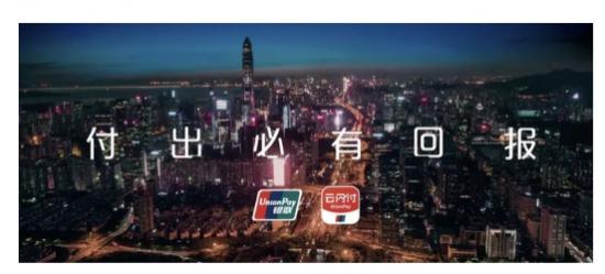 新華社：時代不會辜負每一個付出的人
