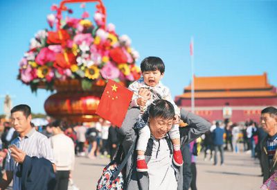 家國共團圓全民同歡慶 網上雙節好看好玩好精彩