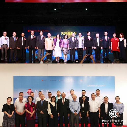 文旅融合：天涯共此時——晉善晉美（呂梁地區攝影展）在泰開幕